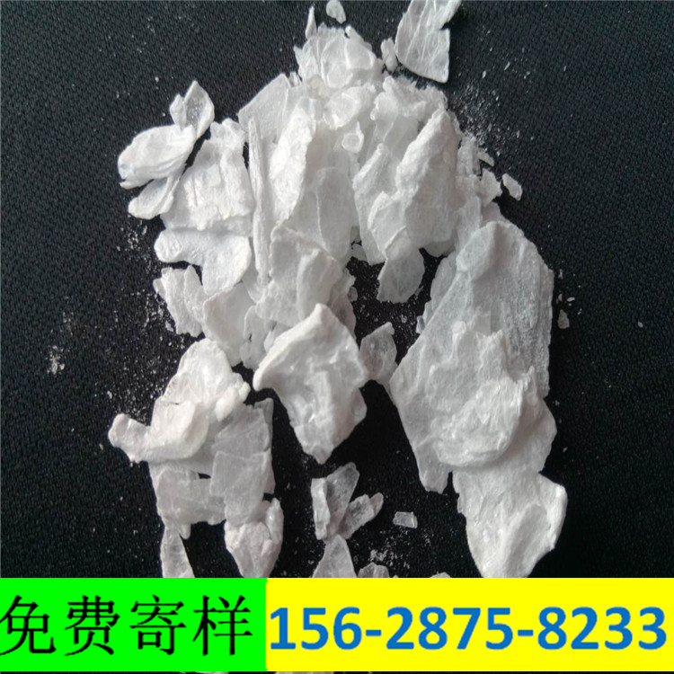 内蒙古无水氯化镁块状