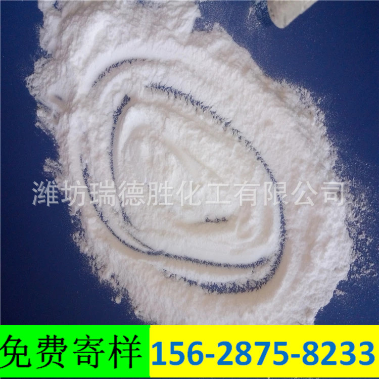内蒙古粉尘盐，面盐